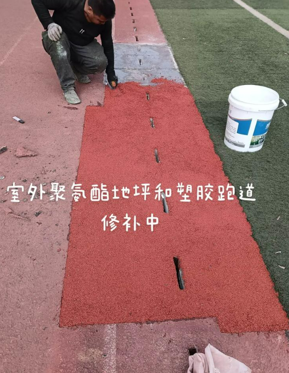 龙圩球场地面翻新维修，核心是先诊断破损
